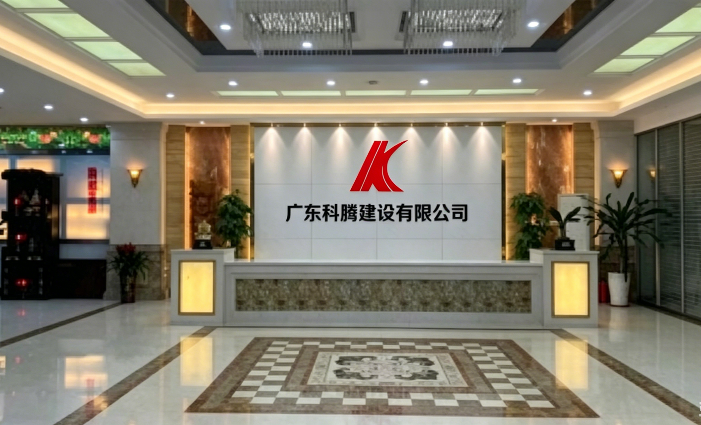 公司实景