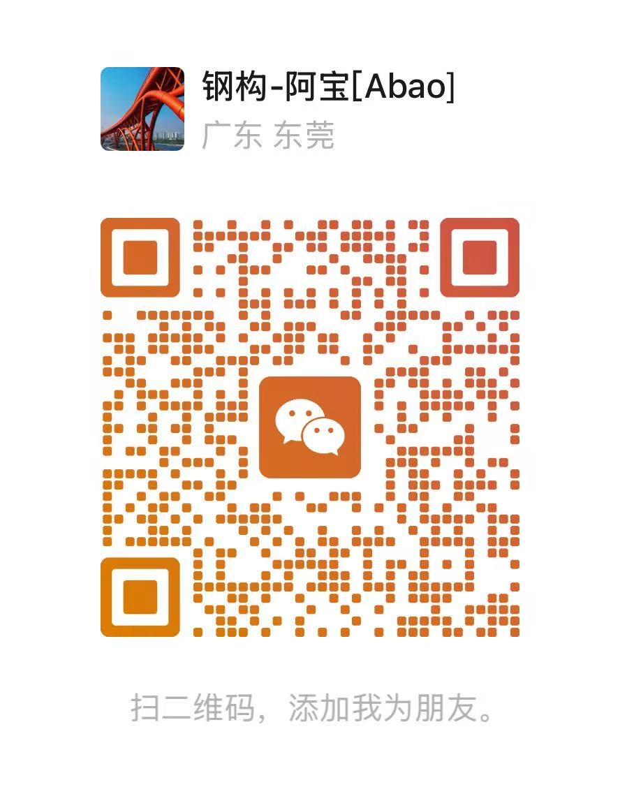 微信二维码